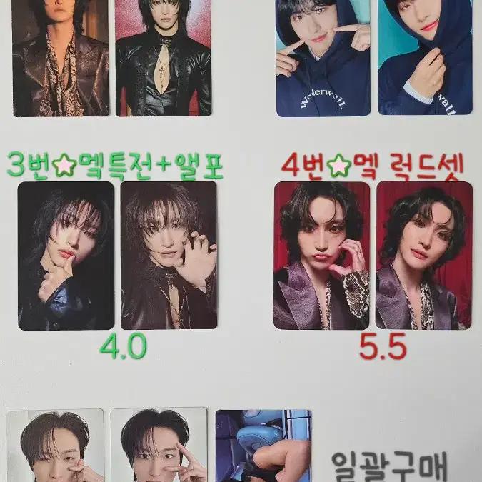 에이티즈 성화 골든아워3 메이크스타 럭드 원더월 특전 앨포 MD서비스 1