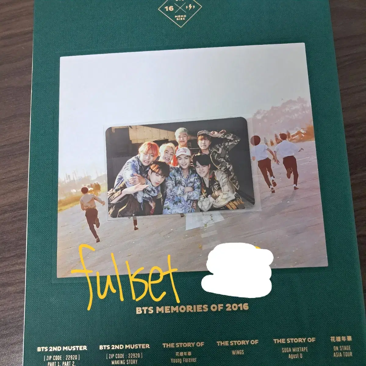 방탄 2016 메모리즈 단체 불타오르네 포카 풀박 양도판매bts정국지민 1