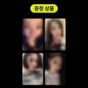 에스파 정규 2집 레모네이드 예판 미공포 포카 분철 카리나 윈터 지젤 3