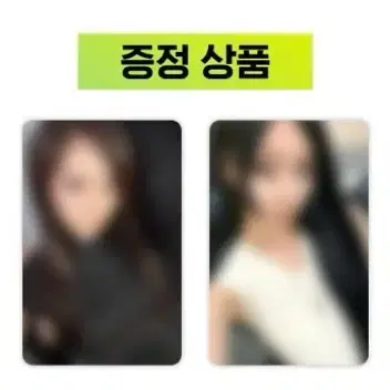 에스파 정규 2집 레모네이드 예판 미공포 포카 분철 카리나 윈터 지젤 4