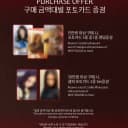 블랙핑크 제니 루비 1주년 팝업 포카 4