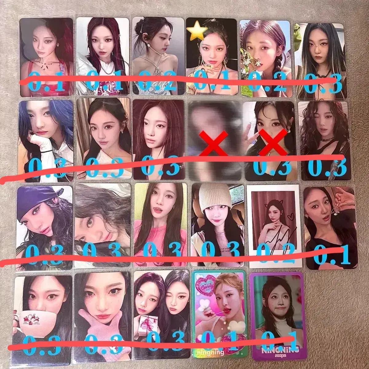 에스파 닝닝 포카 급처 /세비지블랙맘바마이월드드라마아마겟돈위플래쉬트레카