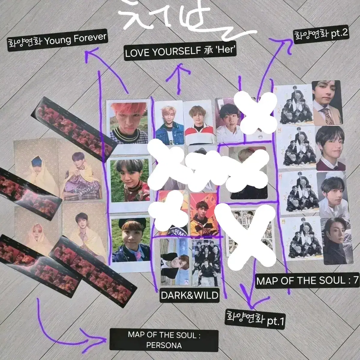 탈덕) 방탄 앨범 포카 3