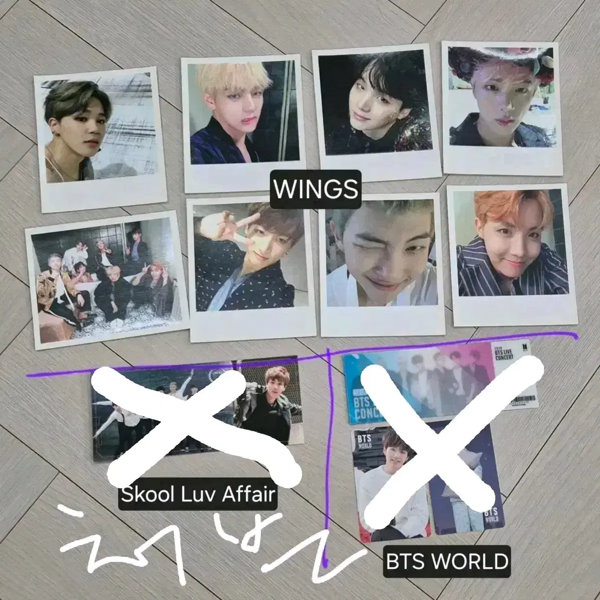 탈덕) 방탄 앨범 포카 4