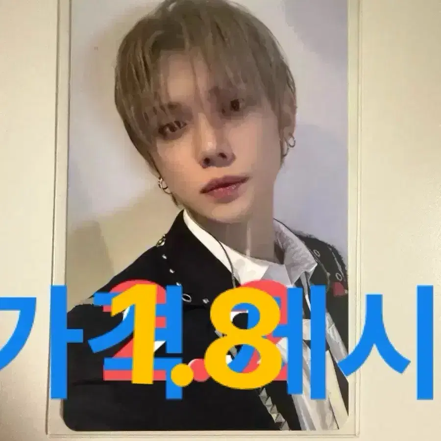 투바투 무신사 양도 수빈연준범규태현휴닝카이포카분철쇼케일본엠디무나