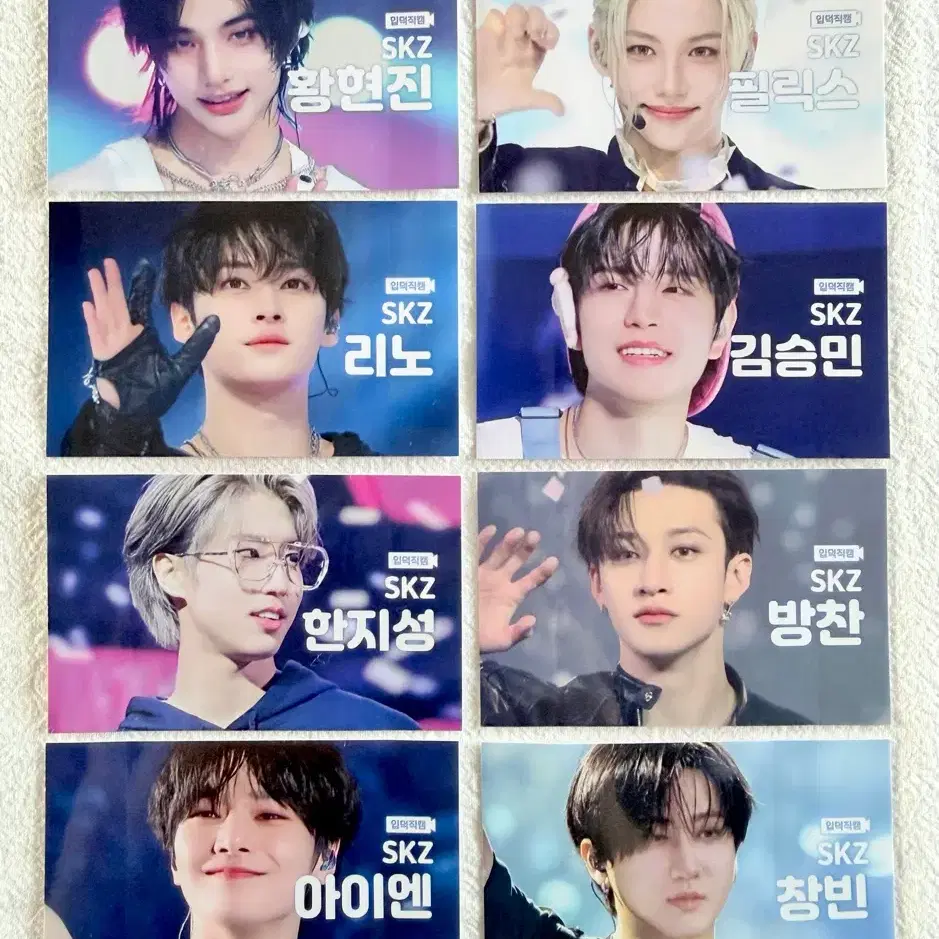 3배) 스키즈 비공굿 도무송 포토카드 랜박 5