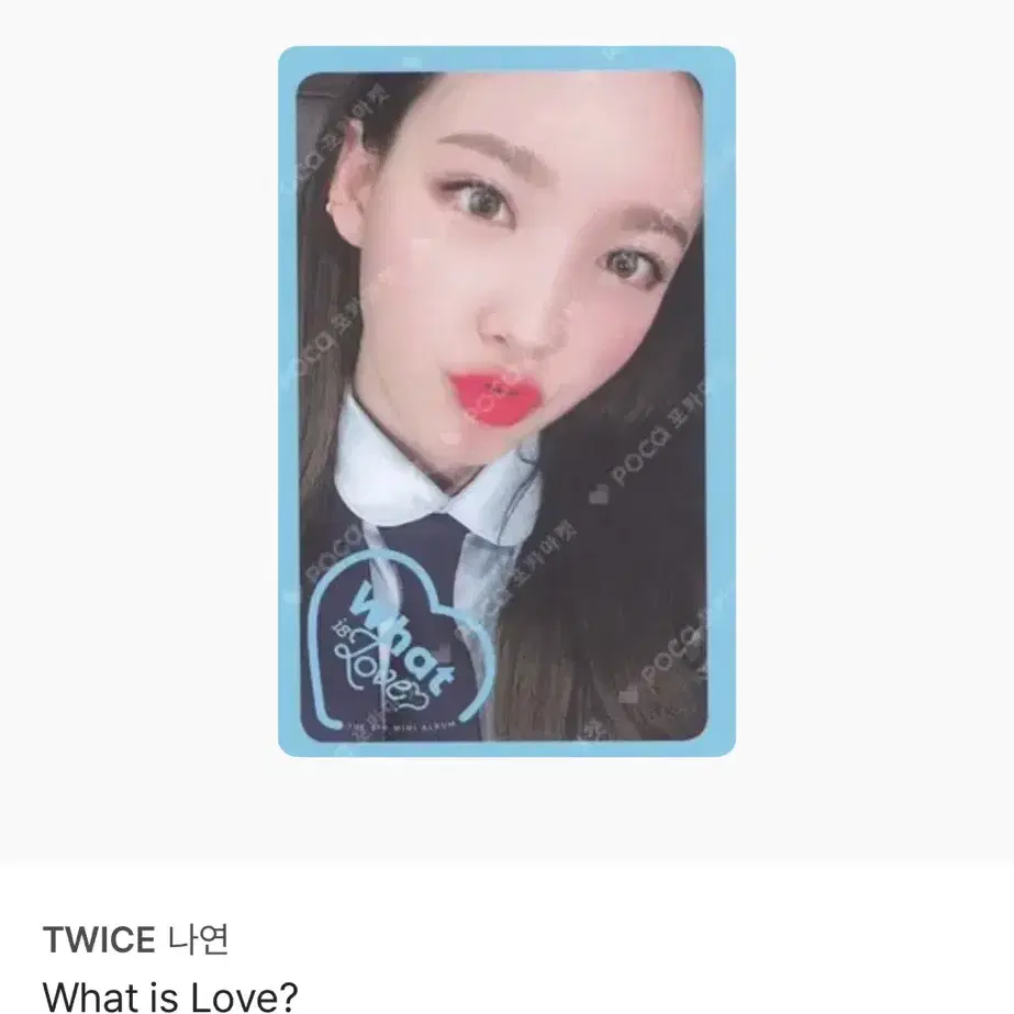 판매 트와이스 나연 What is Love 포토카드 왓이즈럽 양도 포카 1