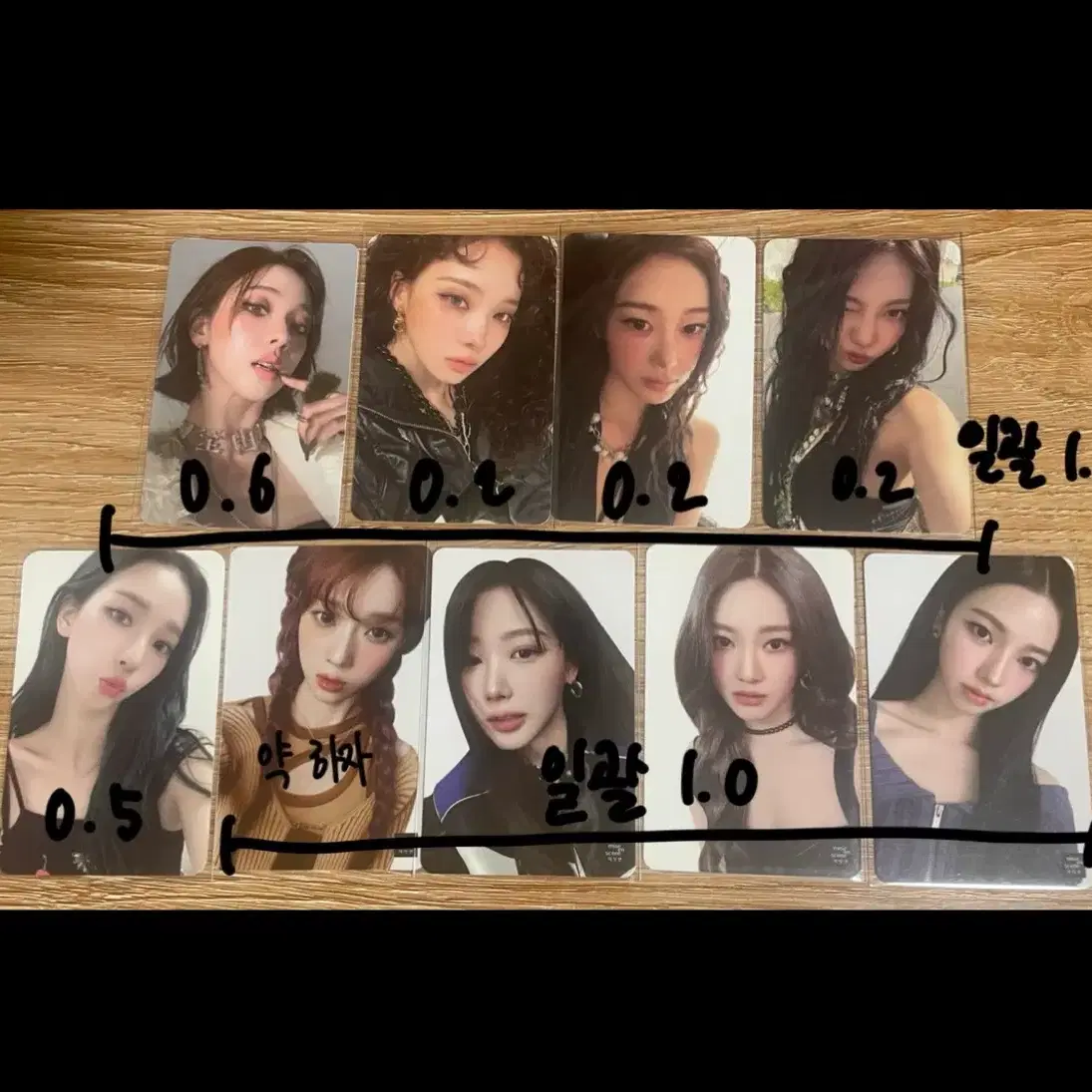 급처) 에스파 포카 판매 카리나 윈터 지젤 닝닝 리치맨 더티워크 미쟝센