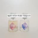 꿈자리가 이상한데요 향수 (포토카드 X) BL 웹툰 굿즈 2