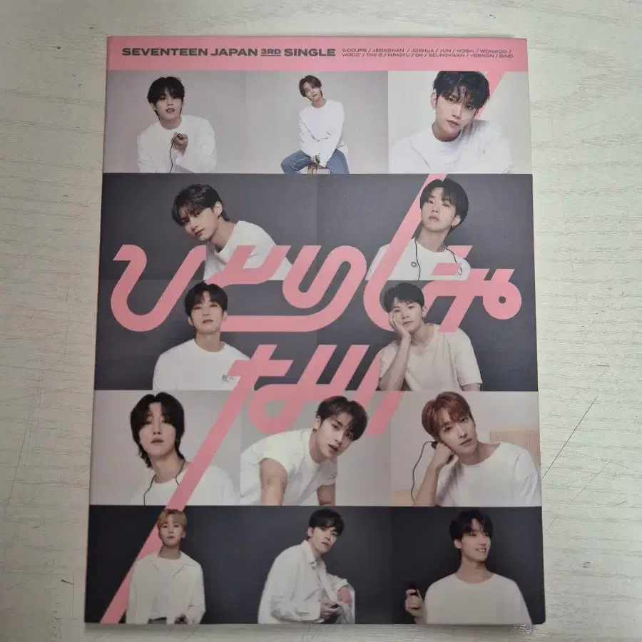 세븐틴 히토리쟈나이 히쟈나 일본 캐럿반 앨범 양도 분철 교환 포카
