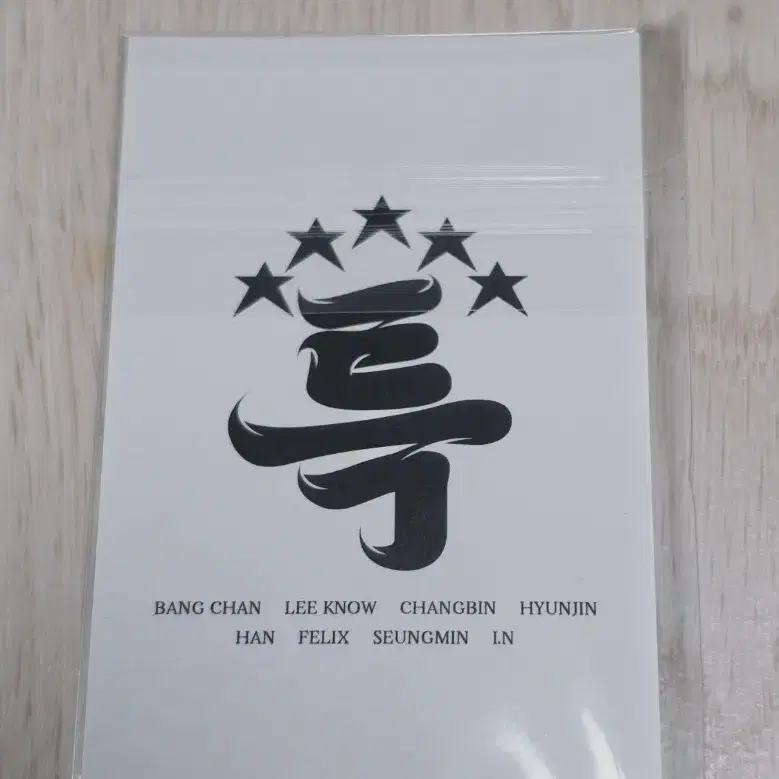 스트레이키즈 소셜패스 앨범 FC반 필릭스 5-STAR 소니뮤 포카 3