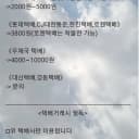 세븐틴 디노 포토카드 2