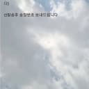 세븐틴 디노 포토카드 3