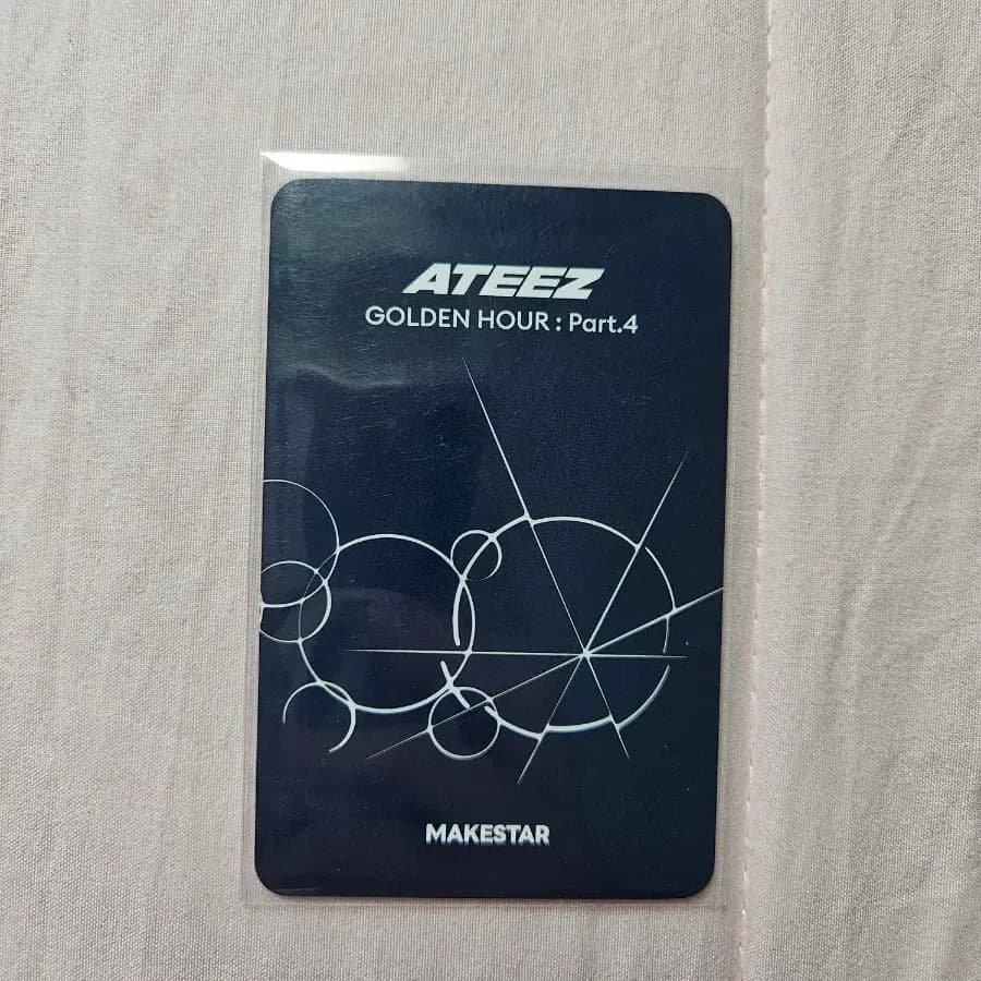 에이티즈 성화 메이크스타 특전 양도 2