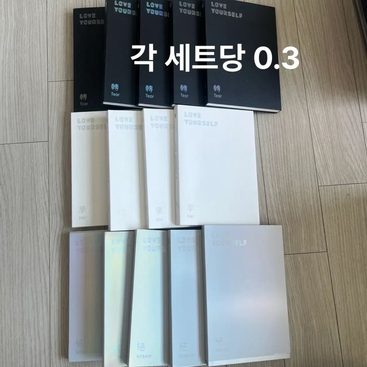 방탄소년단 앨범 판매 진슈가제이홉알엠지민뷔정국럽셀bts포카 4