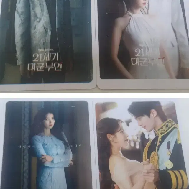 아이유 골든아워 친필메세지사인 포토카드 21세기대군부인 변우석포카