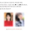 아이유 골든아워 친필메세지사인 포토카드 21세기대군부인 변우석포카 3