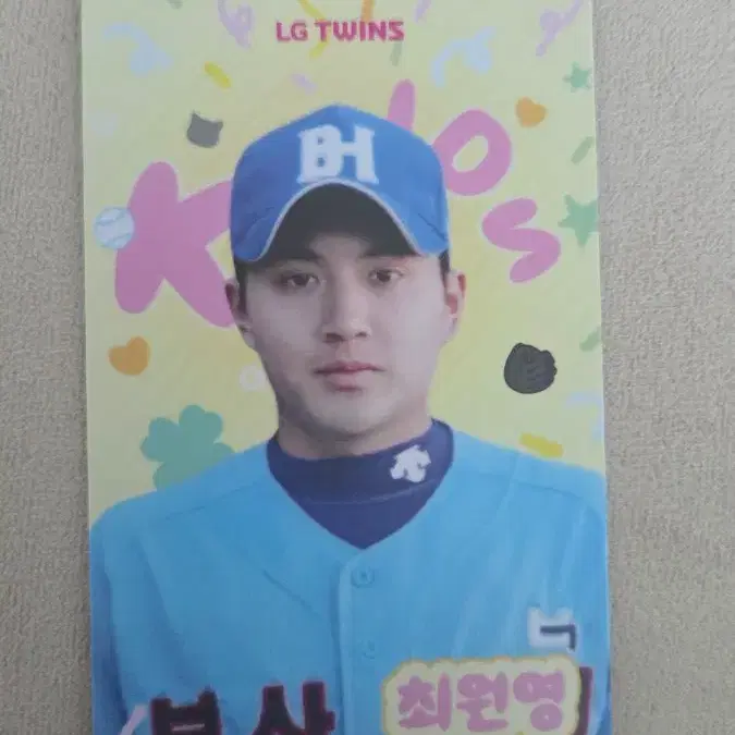 LG트윈스 최원영 어린이날 포카