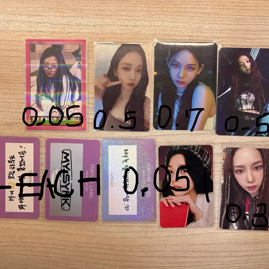 에스파 카리나 지젤 포카 양도