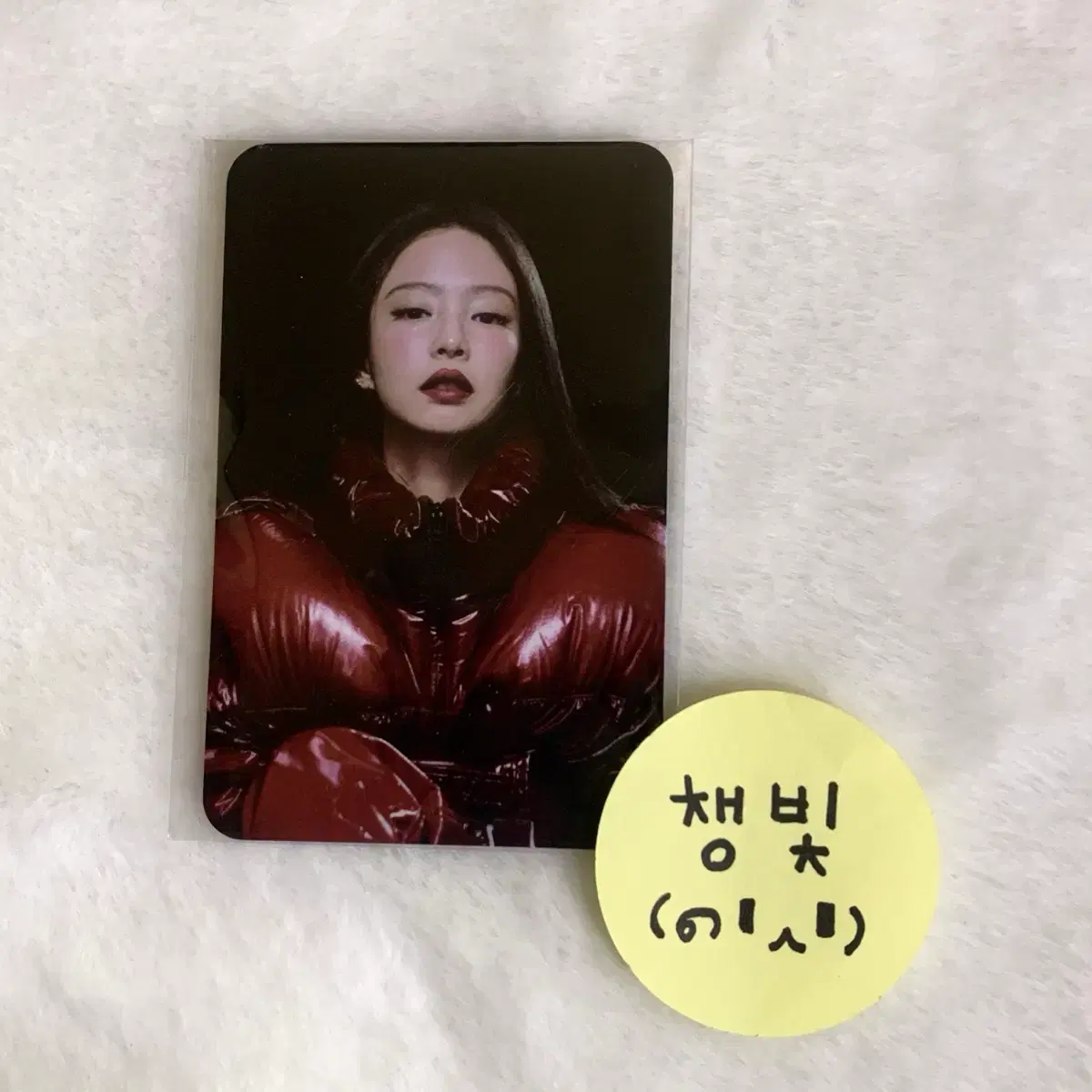 블랙핑크 제니 뛰어 팝업 무신사 특전 포토카드 포카