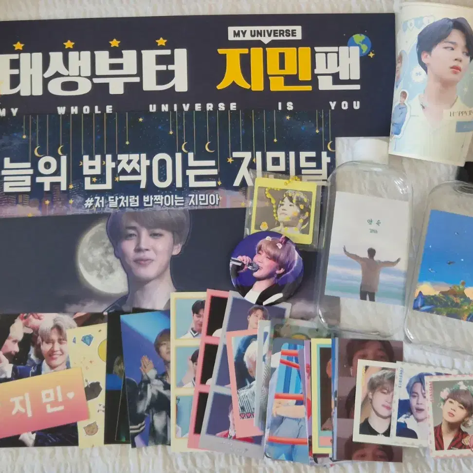 방탄소년단 BTS 지민 비공굿 포카