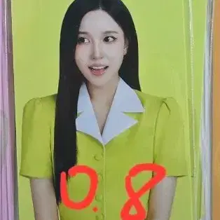 트와이스 미나 티젠 콤부차 포토카드 1