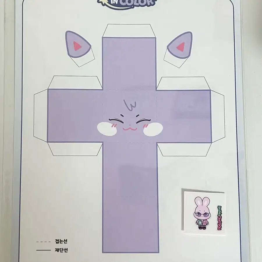 에이티즈 애니티즈 팝업 유닛 입장특전 포카 양도 2