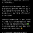 보넥도 랜박 탈덕처분 급처 성호리우재현태산이한운학 포카비공굿특전 2