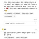 보넥도 랜박 탈덕처분 급처 성호리우재현태산이한운학 포카비공굿특전 3