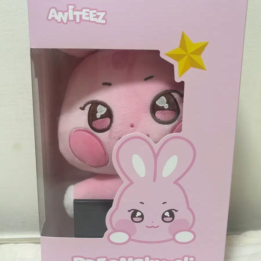 에이티즈 성화 떵별이 봉제 인형 (포카 포함) 2