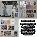 에스파 포카 데이즈드 윈터 카리나 곰돌이쩡 걸즈 세비지 마몽드 1