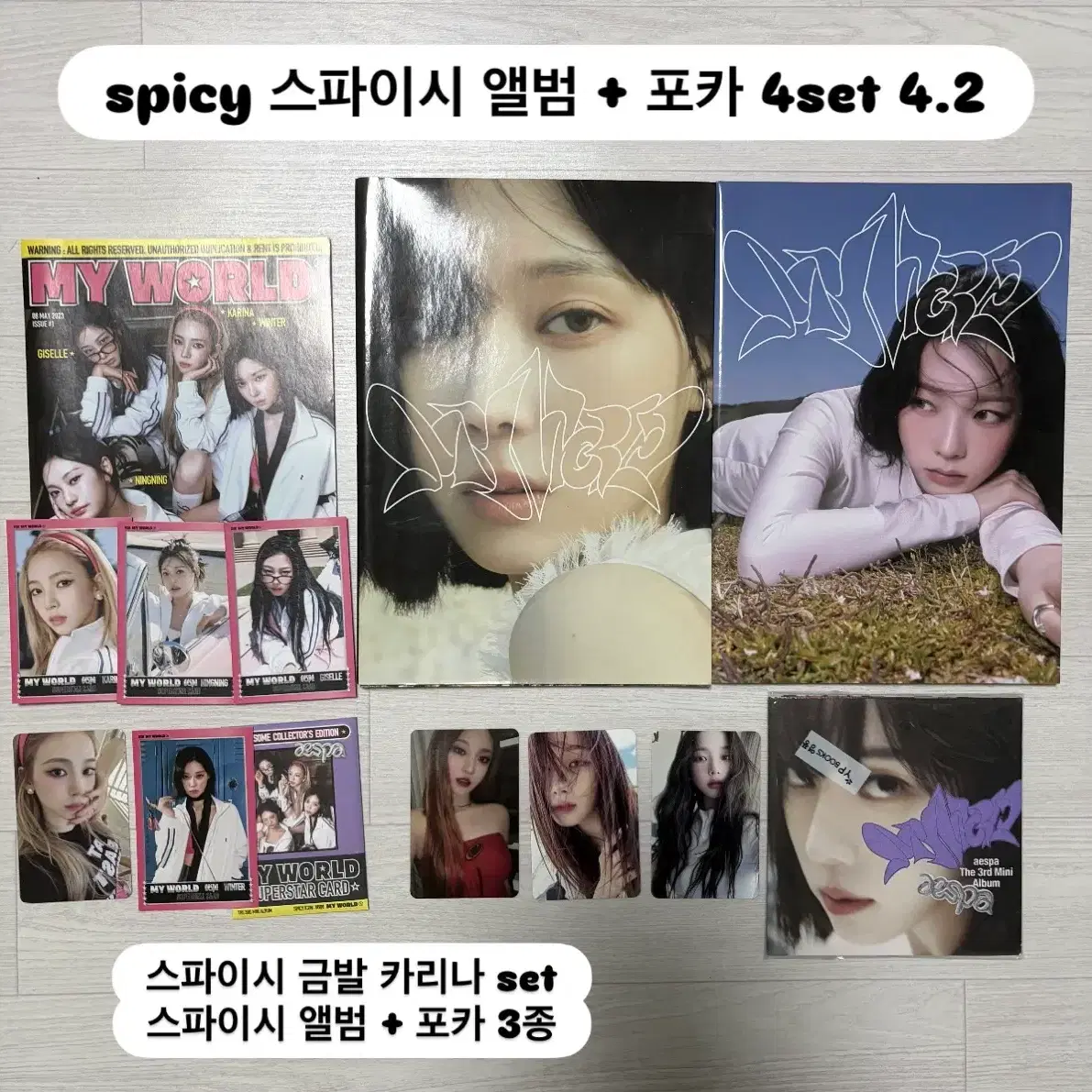 에스파 spicy 스파이시 앨범 포카 윈터 카리나 지젤 닝닝