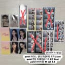 에스파 potd 전시회 카리나 윈터 닝닝 지젤 그립톡 ID 포스터 포카 2