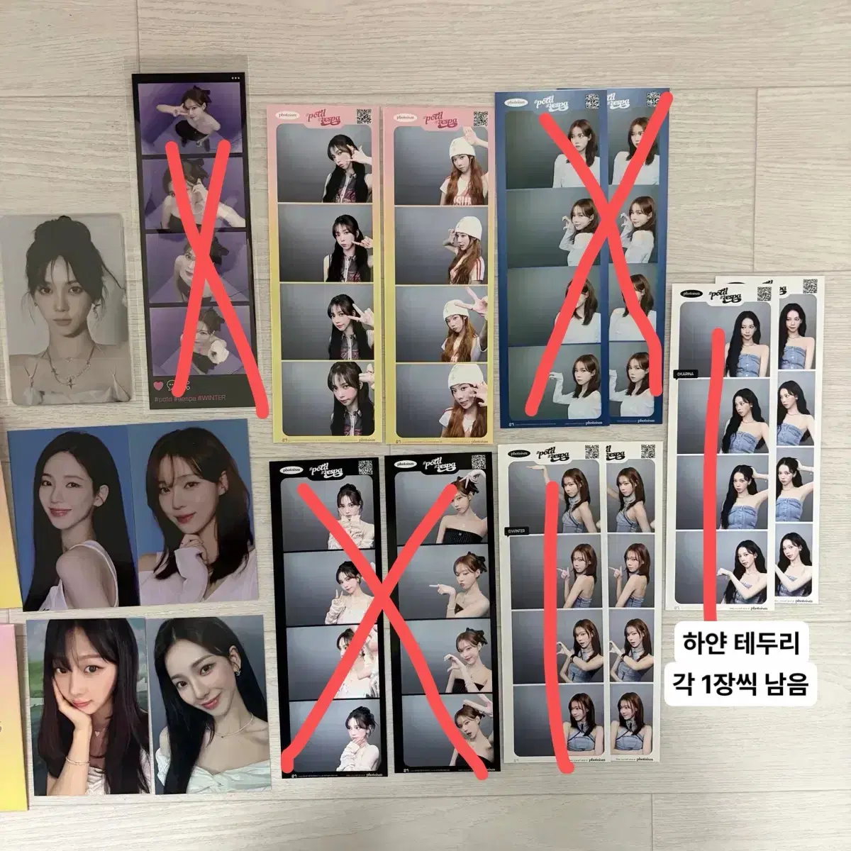 에스파 potd 전시회 카리나 윈터 닝닝 지젤 그립톡 ID 포스터 포카 3