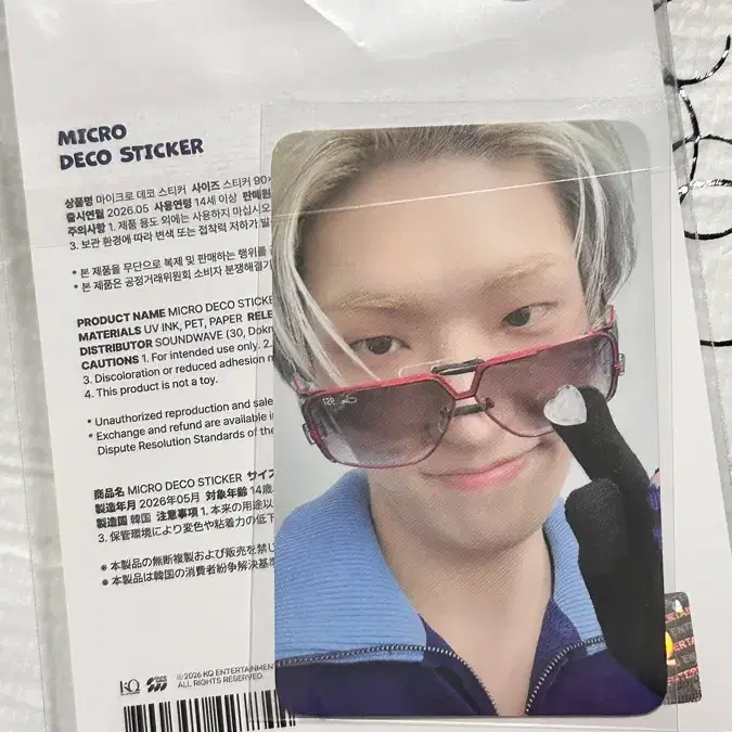 에이티즈 애니티즈 마이크로 데코 스티커 민기 포카