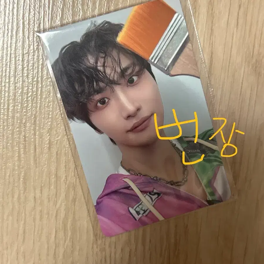 에이티즈 애니티즈 5만원 10 포카 ateez aniteez 성화 pc