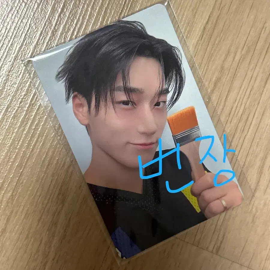 에이티즈 애니티즈 최산 포카 ateez aniteez san 5만원10 1