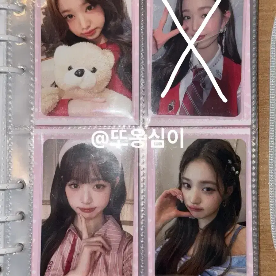 제시)아이브 시세킹 포카 판매