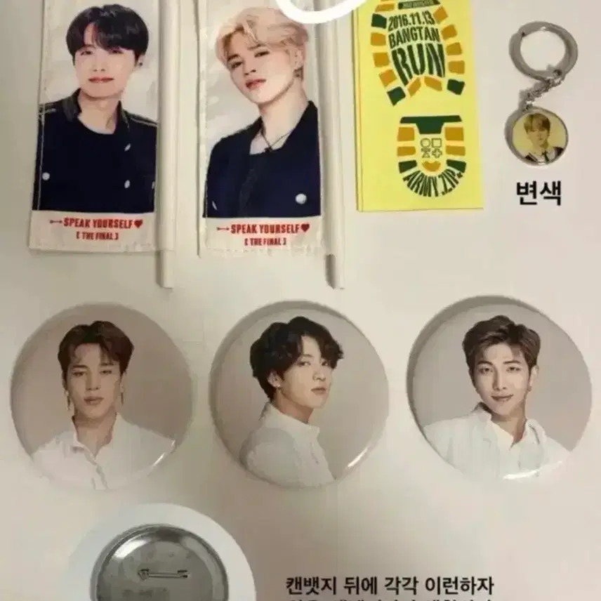 방탄소년단 bts 알엠진슈가제이홉지민뷔정국 포카 굿즈 md 11