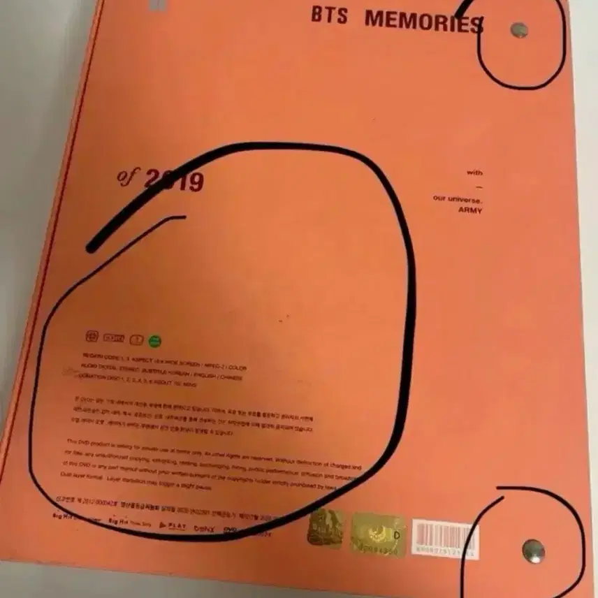 방탄소년단 bts 알엠진슈가제이홉지민뷔정국 포카 굿즈 md 3