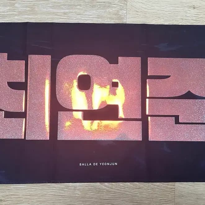 미사용)투바투 연준 슬로건 포카앨범뿔바투 양도 2