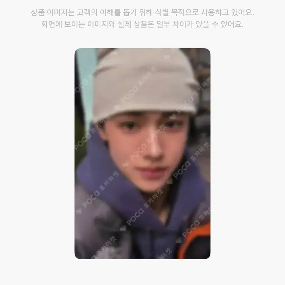 코르티스 성현 공방포카