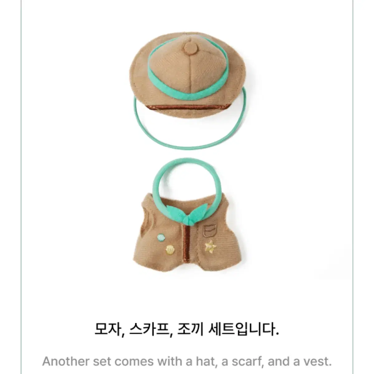 투바투 뿔바투 파인딩모아 코스튬양도 수빈연준범규태현휴닝카이 가시잠바포카 3