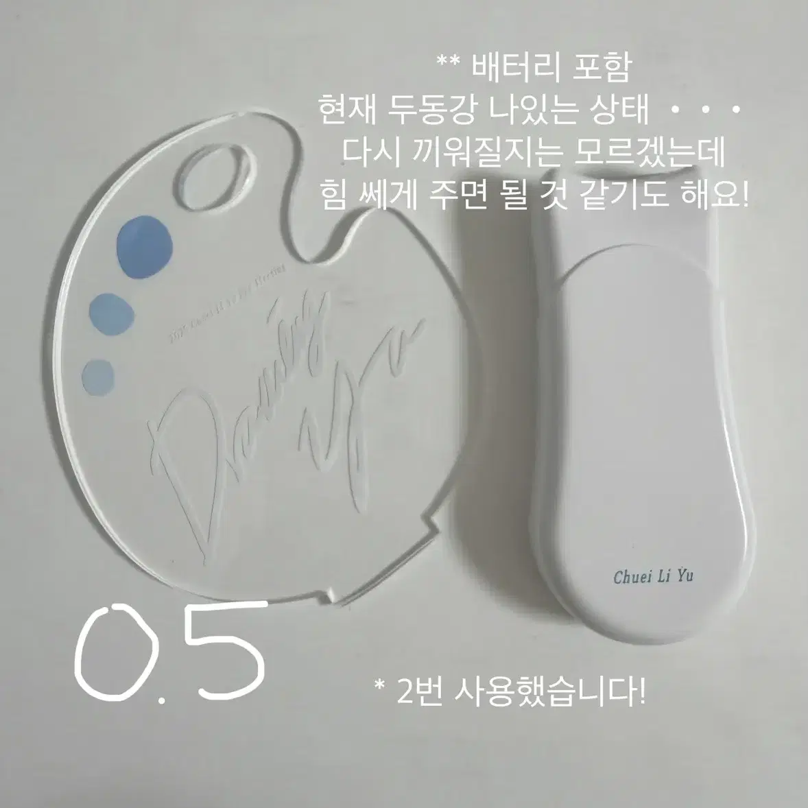 (사진여러장)플레어유최립우강우진굿즈포카미공포팬미팅전시회비공굿증사럭드앨범 4