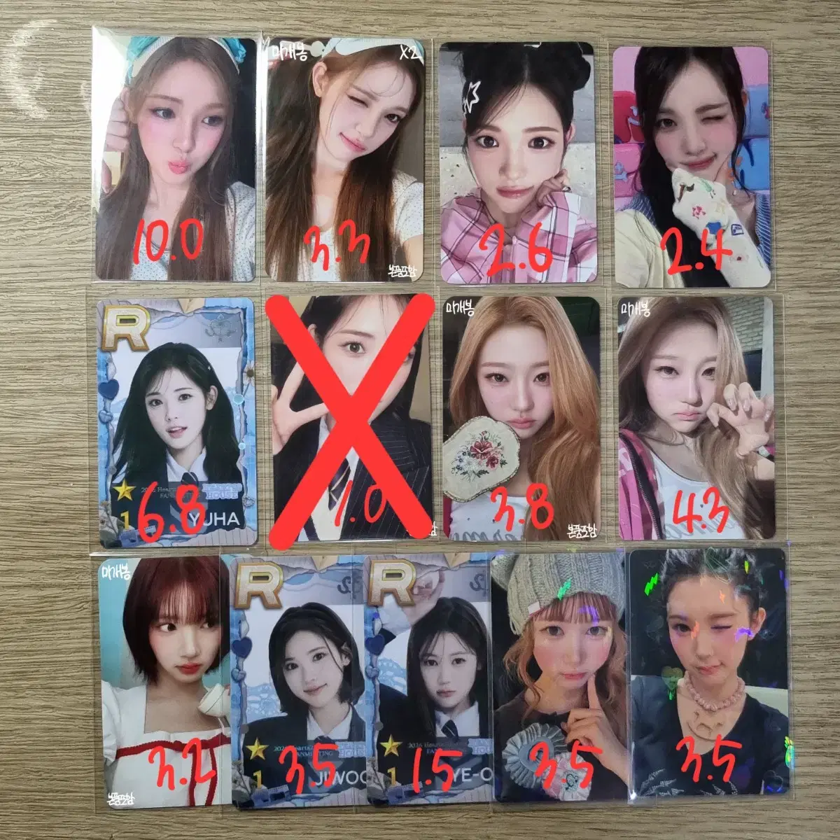 하츠투하츠 하뀨하 유하 지우 스텔라 포카 토라뮈 스텔냥 미공포 럭드 엠디