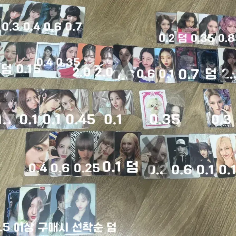 아이브 포토카드 판매양도 유진리즈가을이서원영레이 럭드특전미공포 사웨위드뮤