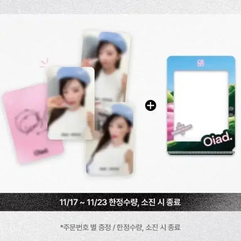 (미개봉새상품) 오아드 레드벨벳 슬기 포토카드 3종 + 카드홀더