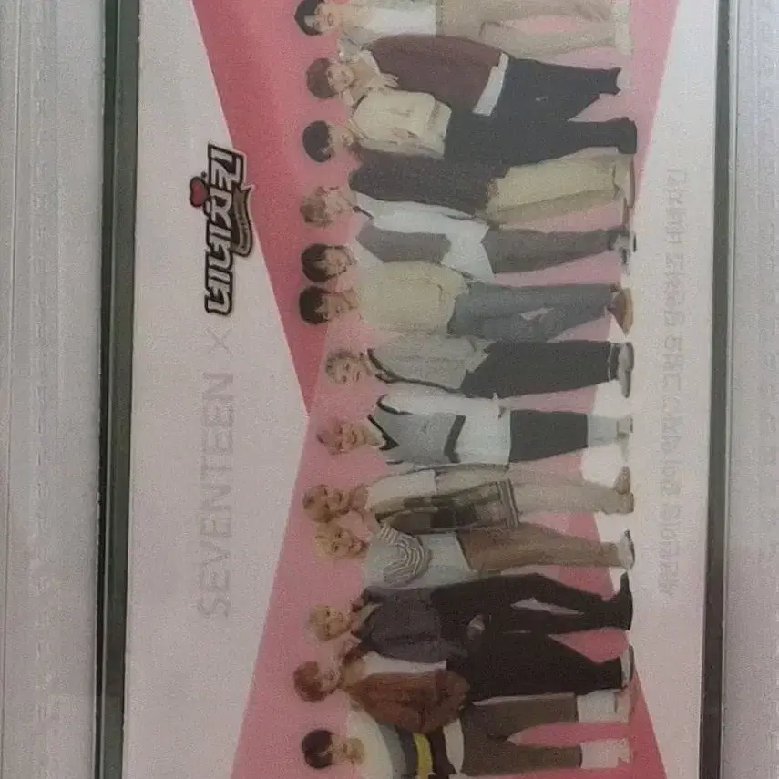 세븐틴 네네치킨 포카 포토카드 정한 준 호시 원우 우지 민규 도겸 승관