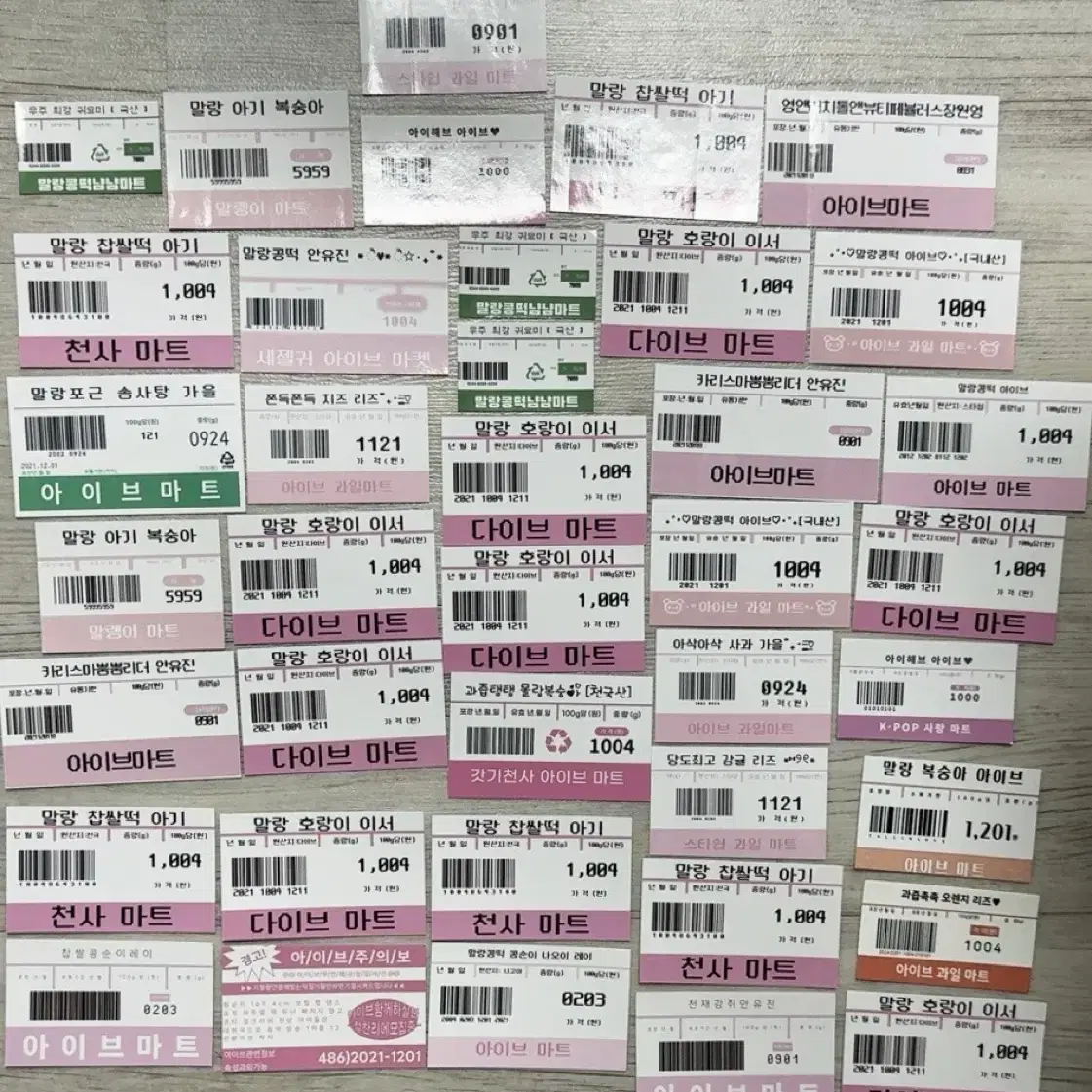 (재고정리 2배이상)이아이브 비공굿 랜박  포카 포토카드 도무송 찌라시 5