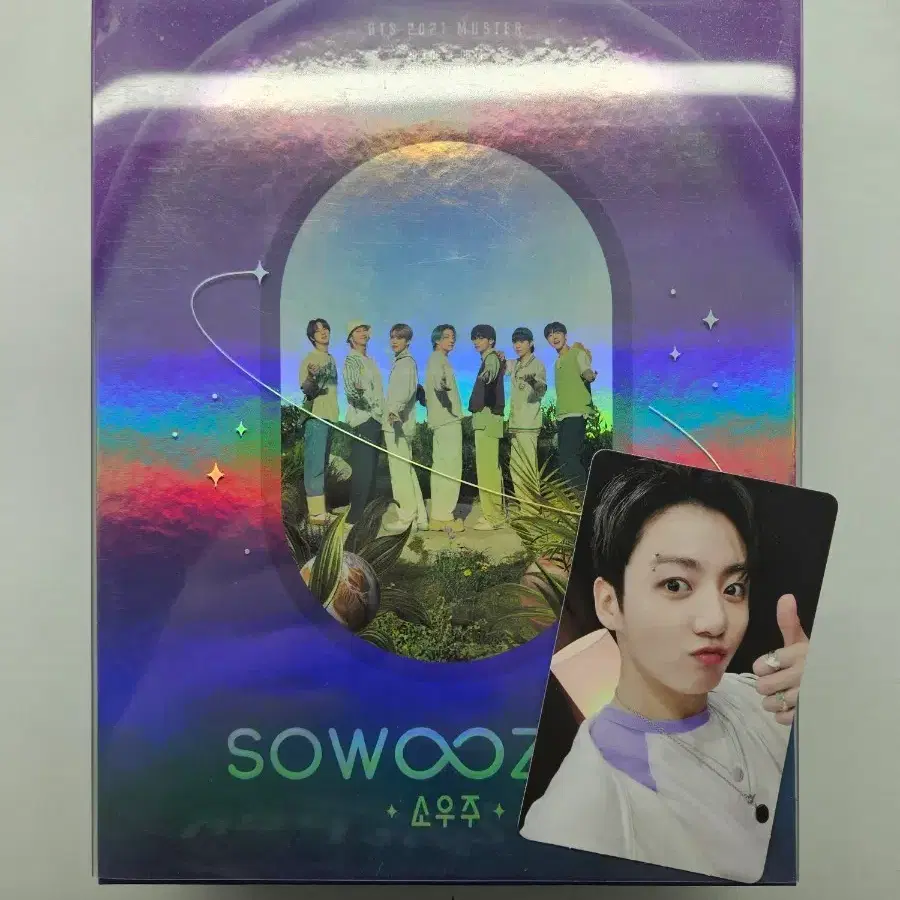 [풀셋] BTS 소우주 팬미팅 DVD 디코(포카: 정국)
